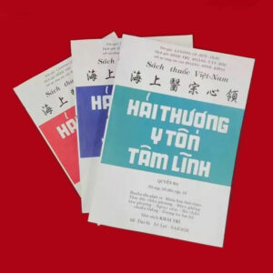 Hải thượng y tôn tâm lĩnh