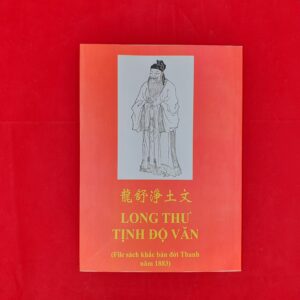 Long Thư Tịnh Độ Văn