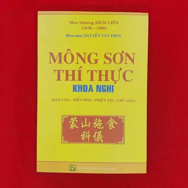 Mông sơn thí thực khoa nghi