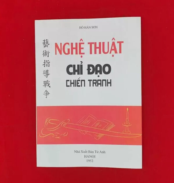 Nghệ Thuật Chỉ Đạo Chiến Tranh (NXB Tứ Anh 1952) - Hồ Hán Sơn