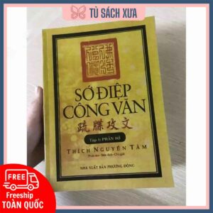 Sớ điệp công văn tập 1
