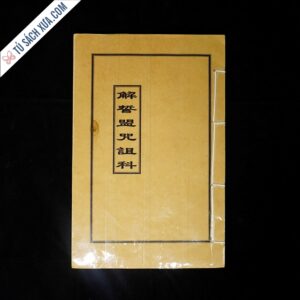 giải thệ chú trớ khoa chữ nho