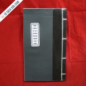 Bảo Đỉnh Hành Trì Chữ Nho