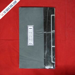 Khoa Cúng Đất Cửu Ngưu Sát Thổ Song Ngữ