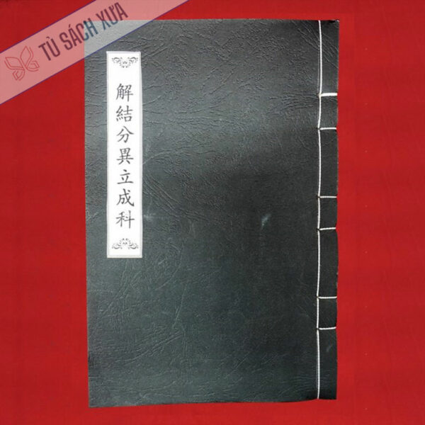 Giải Kết Phân Dị Lập Thành Song Ngữ