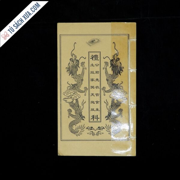 Thổ Công Gia Tiên Chữ Nho
