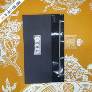 Công Văn Bày Biện Chữ Nho