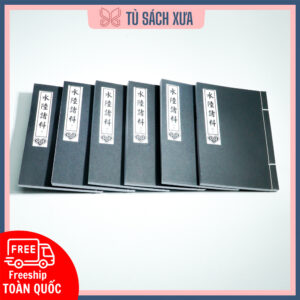 Bộ sách thủy lục chư khoa mini