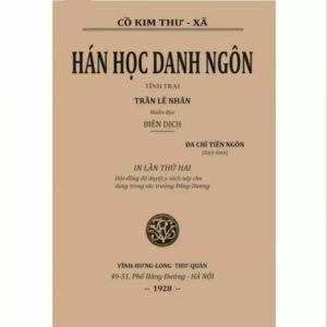 Hán Học danh ngôn