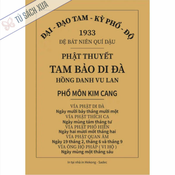 Phật thuyết tam bảo kinh