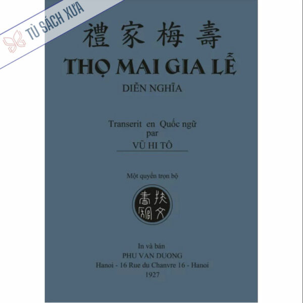Thọ mai gia lễ diễn nghĩa