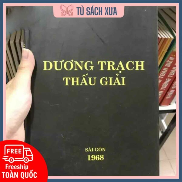 Dương trạch thấu giải