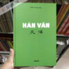 Hán văn trần trọng san