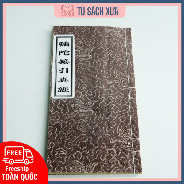 A Di Đà Kinh Tiếp Dẫn