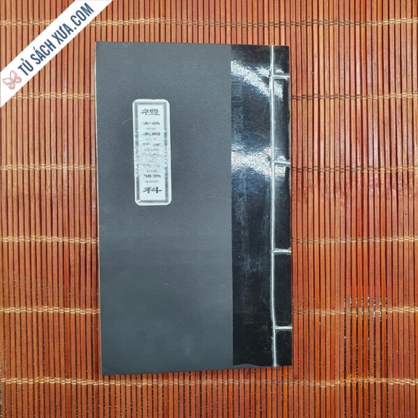 Khoa Cúng Cầu Tự Chữ Nho