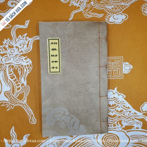 Thần Tài Khoa (Kèm sớ) Chữ Nho