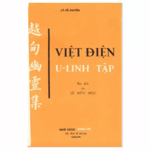 Việt diện u linh