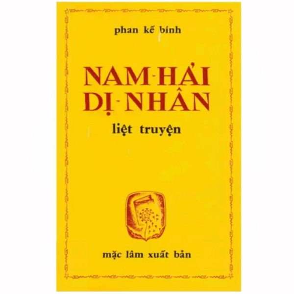 Nam hải dị nhân liệt truyện