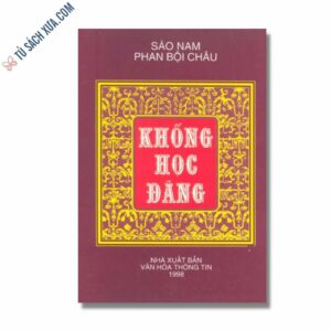 Khổng Học Đăng