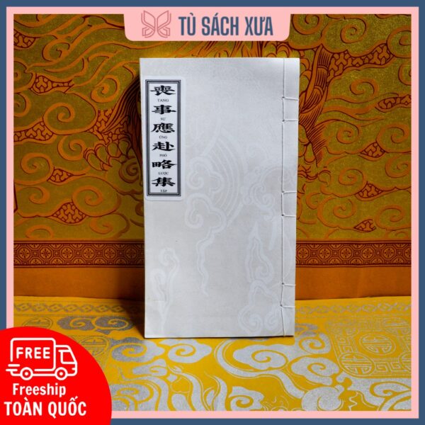 Đại Bi Chú Trì Tụng Nho
