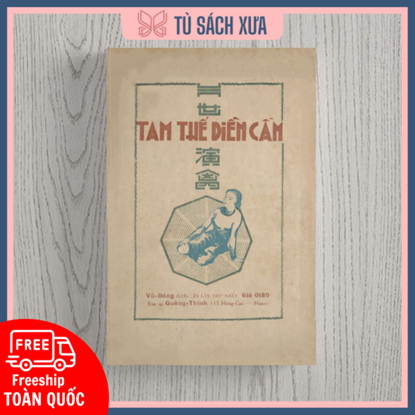 Tam thế diễn cầm