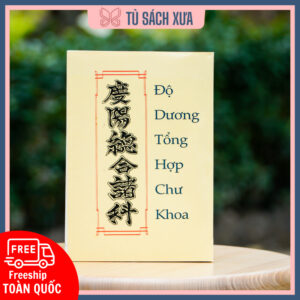 Độ dương tổng hợp chư khoa