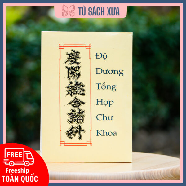 Độ dương tổng hợp chư khoa