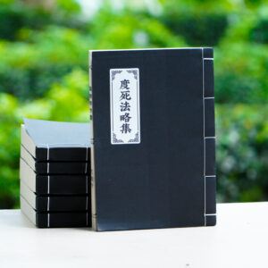 Bộ sách cúng độ dương (9 cuốn)