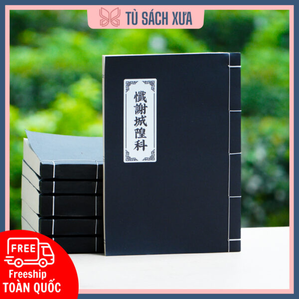 Bộ sách độ âm