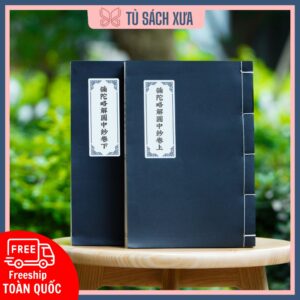 Kinh Di Đà Lược Giải Viên Trung Sao (Bộ 2 tập)