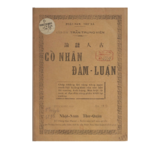 Cổ nhân đàm luận