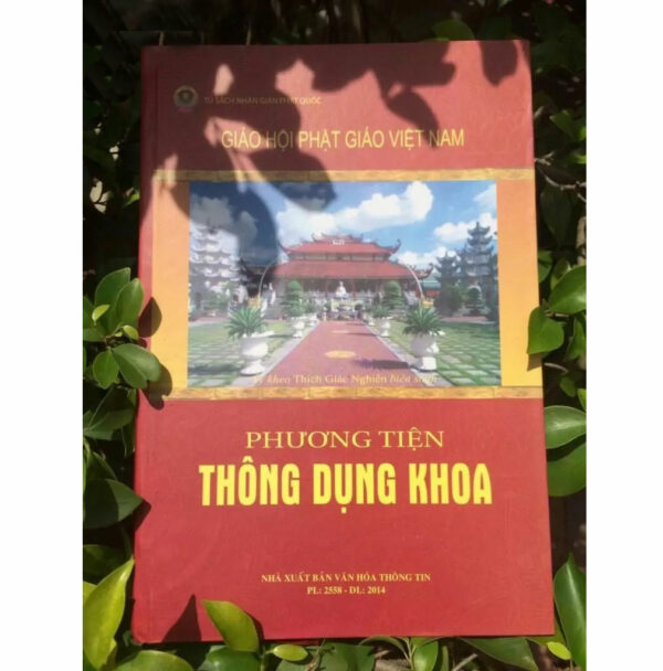 Phương tiện thông dụng khoa