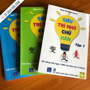 Siêu Trí Nhỡ Chữ Hán