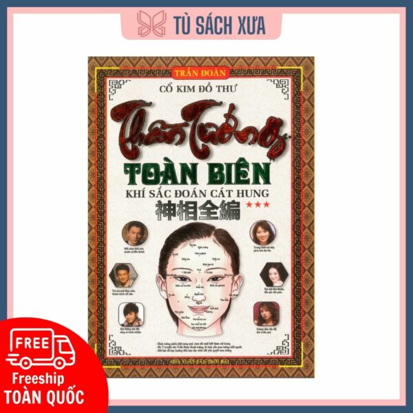 Thần tướng toàn biên tập 3