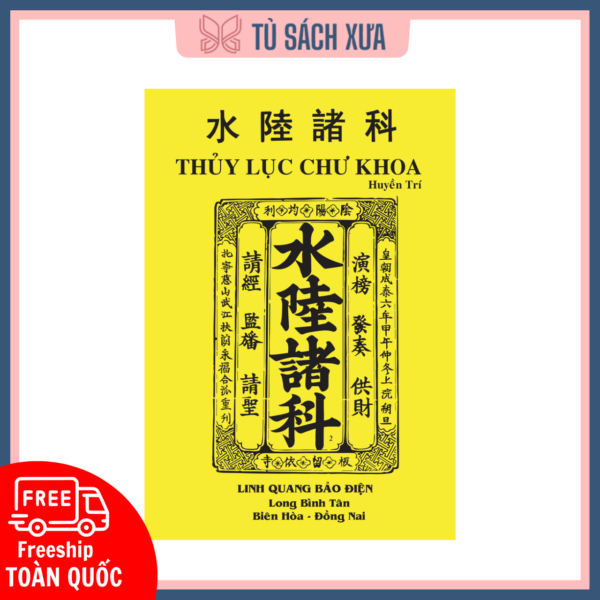 Thủy lục chư khoa - Pháp sư Huyền Trí