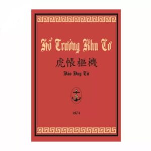 Hổ Trướng Khưu Cơ (Sài Gòn 1974) - Đào Duy Từ