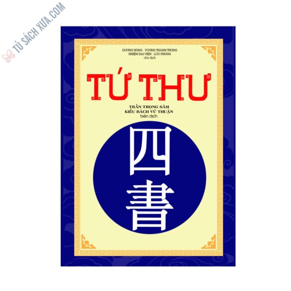 Tứ Thư Trọn Bộ