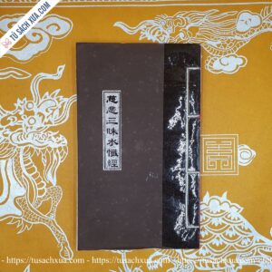 Kinh từ bi thủy sám nho