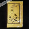 Khai Tài Môn Khoa – Song Ngữ Tuyến Chỉ