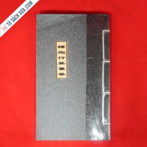 Thích ca hành táng chữ nho