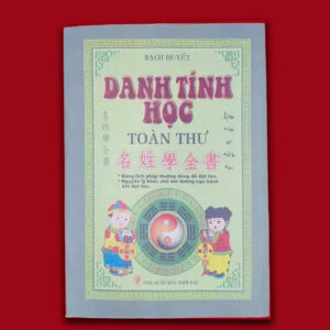 Danh tính học toàn thư