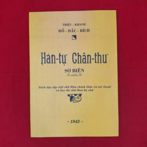 Hán tự chân thư sơ biên