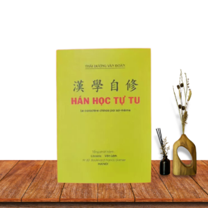 Sách Hán Học Tự Tu - Xuất bản năm 1941