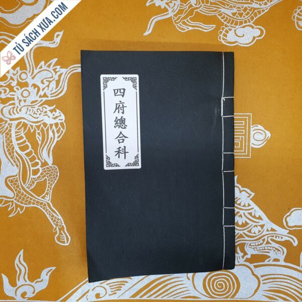 Tổng Hợp Khoa Cúng Tứ Phủ