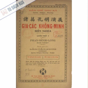 gia các khổng minh diễn nghĩa