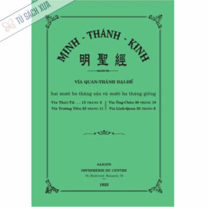 quan đế minh thánh kinh nguyễn phong sắc