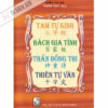 Tam tự kinh tổng hợp