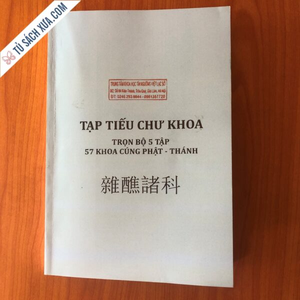 Sách Tạp Tiếu Chư Khoa trọn bộ 5 tập 57 khoa cúng - Quốc ngữ