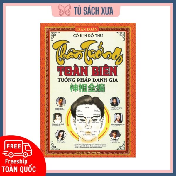 Thần tướng toàn biên tập 2