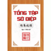 Tổng tập sớ điệp tập 1 sớ